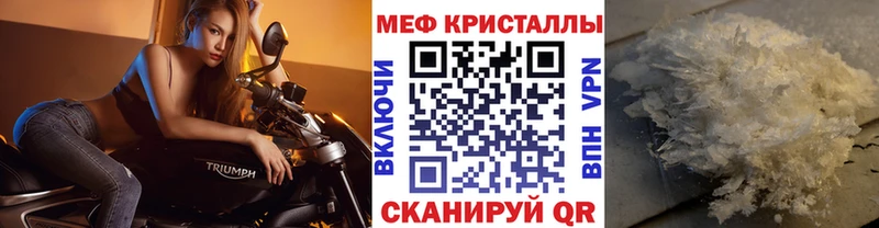 Где купить наркотики Верхотурье Бошки Шишки  Cocaine  МЕФ 