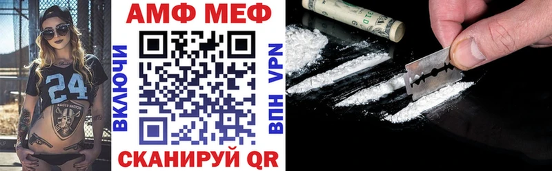 Amphetamine Premium  Верхотурье 