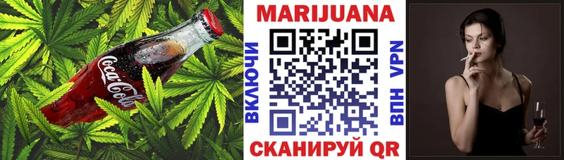 Печенье с ТГК конопля наркота Верхотурье