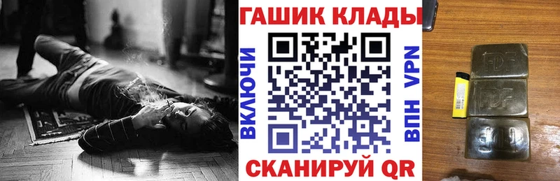 ГАШ Ice-O-Lator  закладка  Верхотурье 