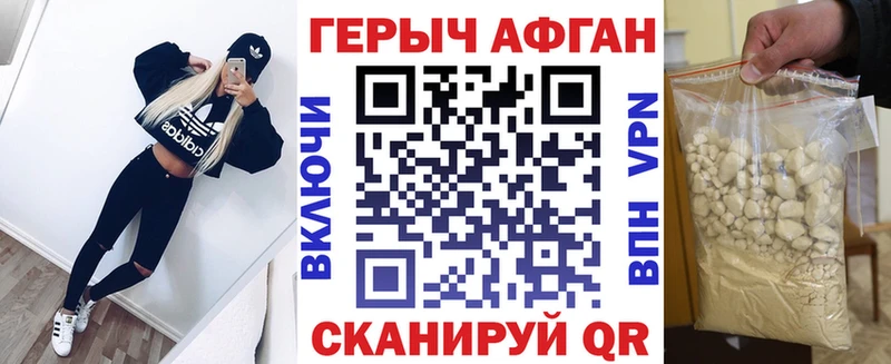 ГЕРОИН VHQ  Верхотурье 