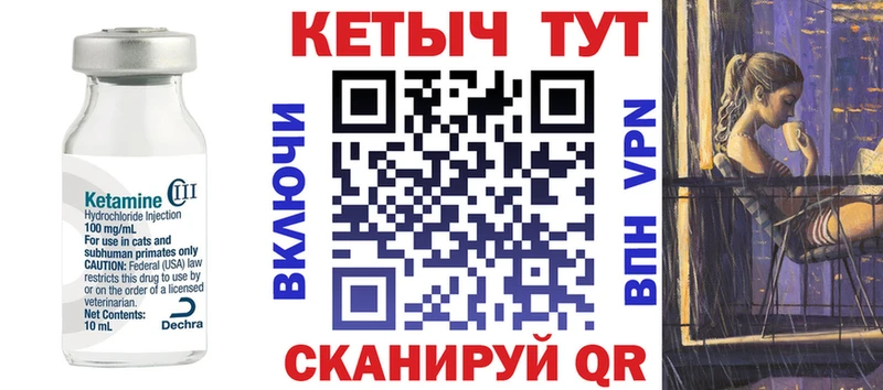 дарк нет как зайти  наркотики  Верхотурье  КЕТАМИН VHQ 