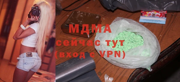 гашиш Богданович