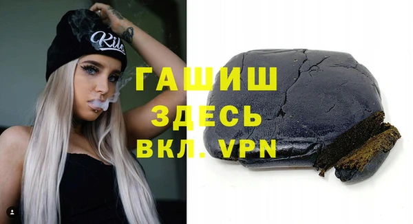 героин Богородск