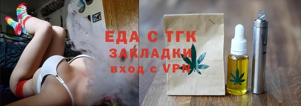 героин Богородск