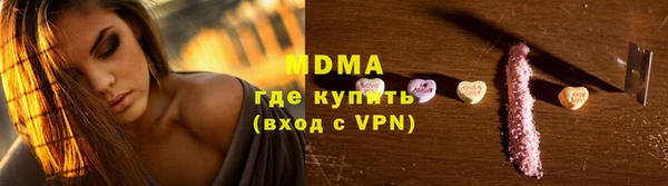 соль ск Новый Уренгой