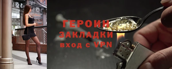 гашиш Богданович