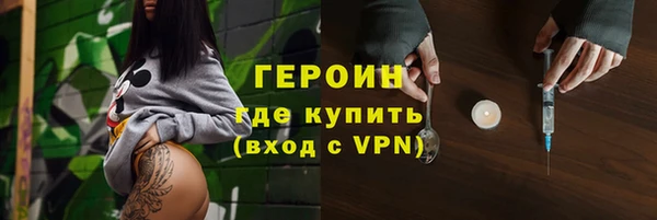 героин Богородск