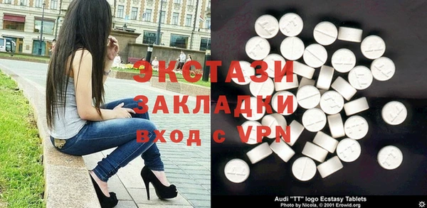 бутик Орехово-Зуево