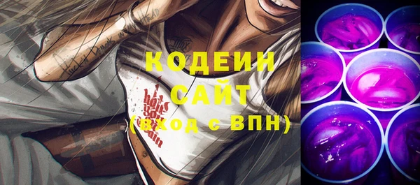 спайс Белоозёрский