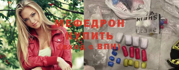 героин Богородск