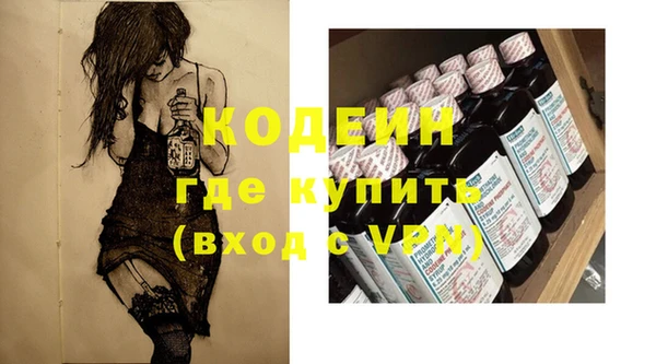 гашиш Богданович