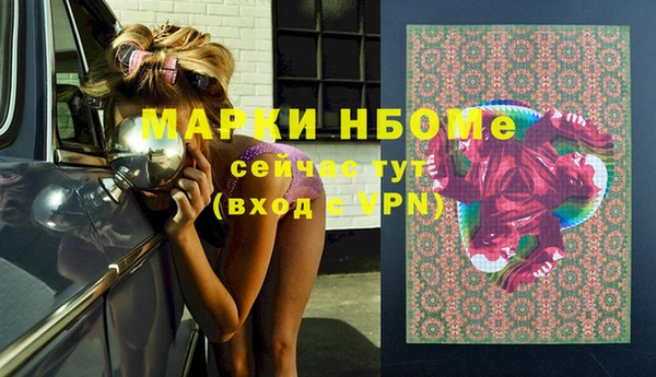 ГАЛЛЮЦИНОГЕННЫЕ ГРИБЫ Долгопрудный