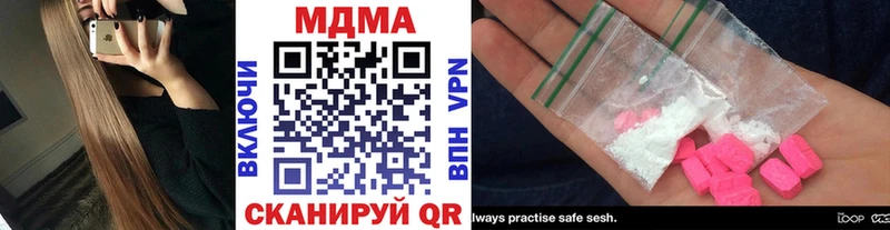 наркота  Верхотурье  MDMA VHQ 
