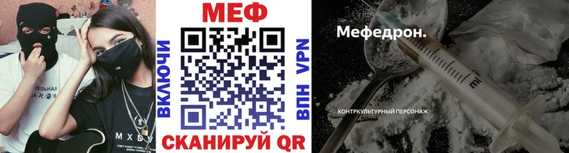 blacksprut зеркало  Верхотурье  МЕФ мяу мяу 