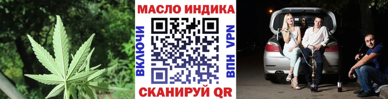 ТГК концентрат  купить   Верхотурье 